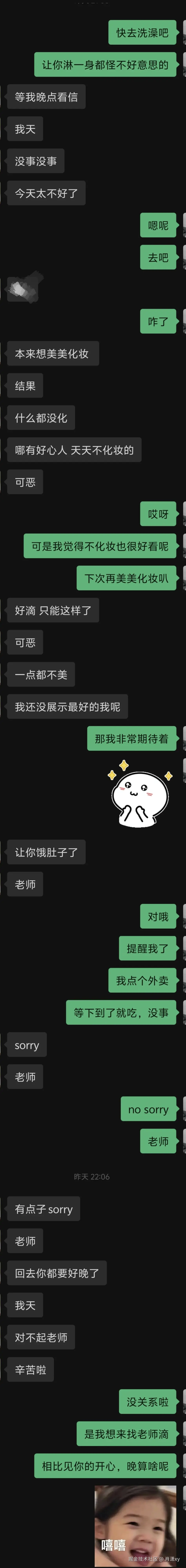 肖潇xy于2026-05-21 08:11发布的图片