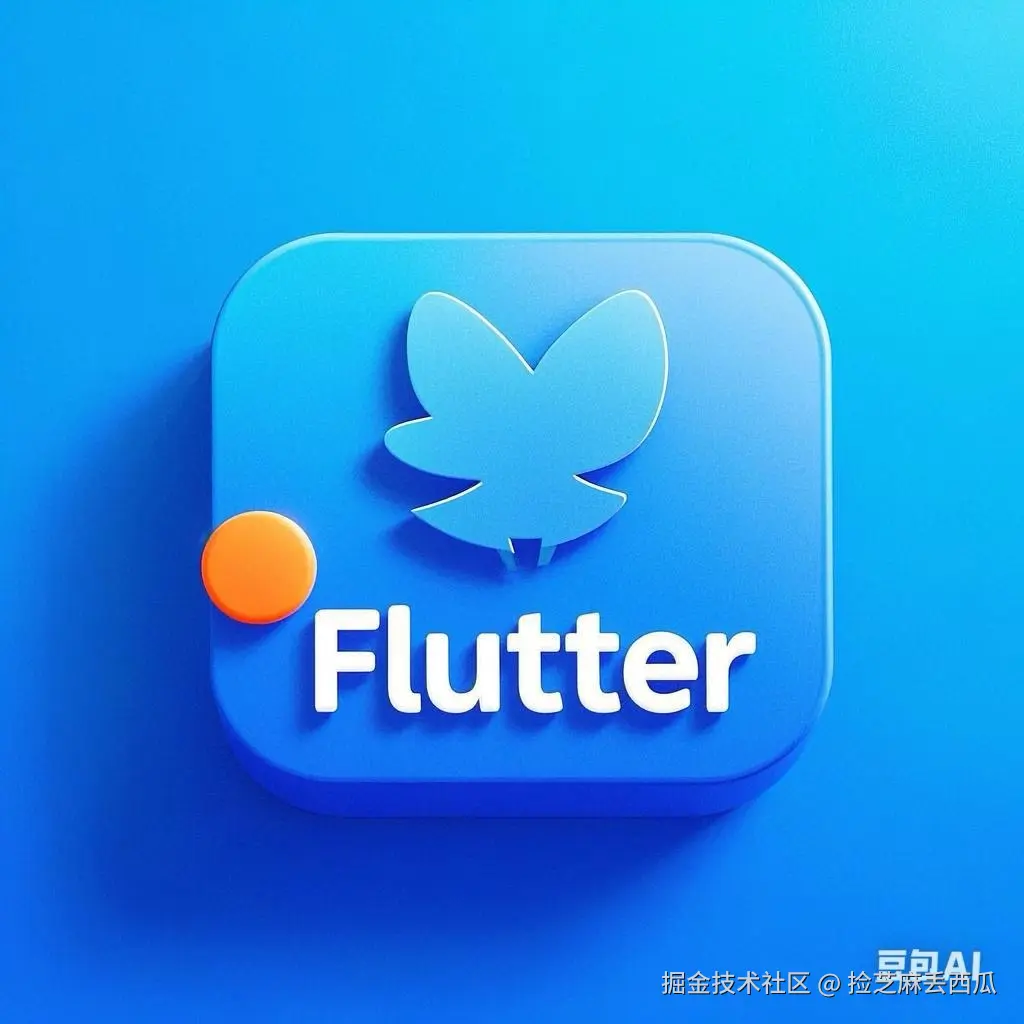 30天自学Flutter笔记