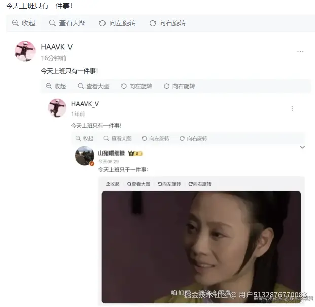 用户5132876770083于2025-09-30 14:54发布的图片