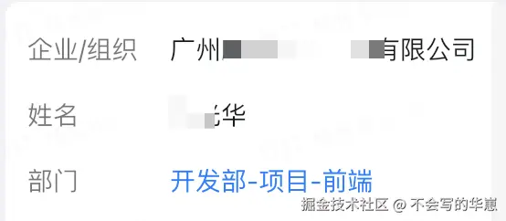 不会写的华崽于2024-11-02 06:31发布的图片