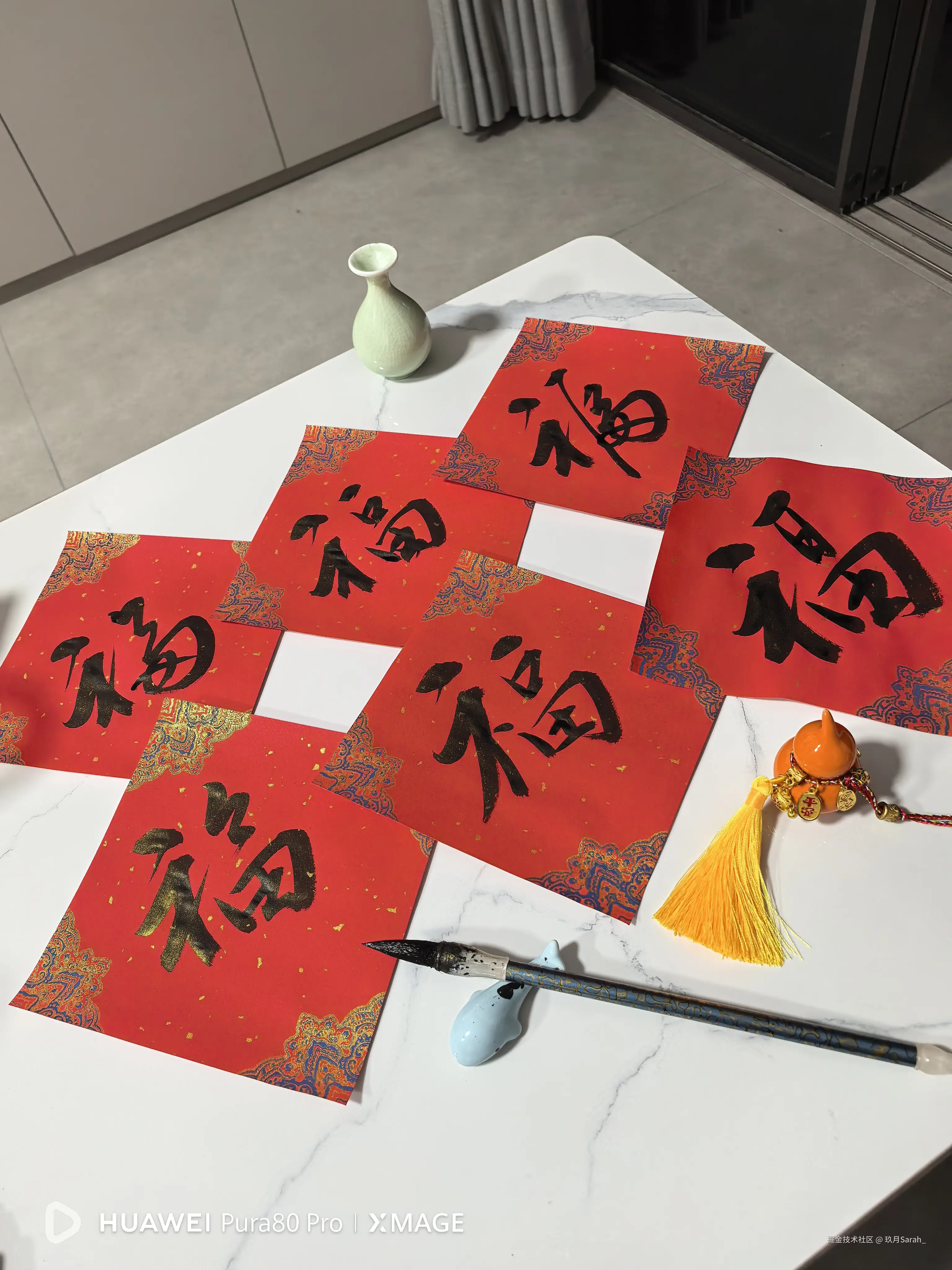 玖月Sarah_于2026-02-12 07:41发布的图片