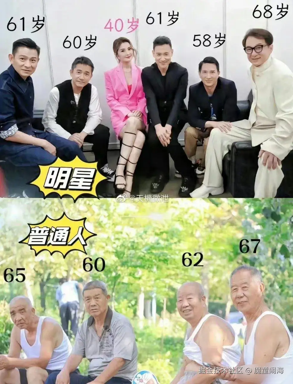 魔童闹海于2026-04-22 06:16发布的图片