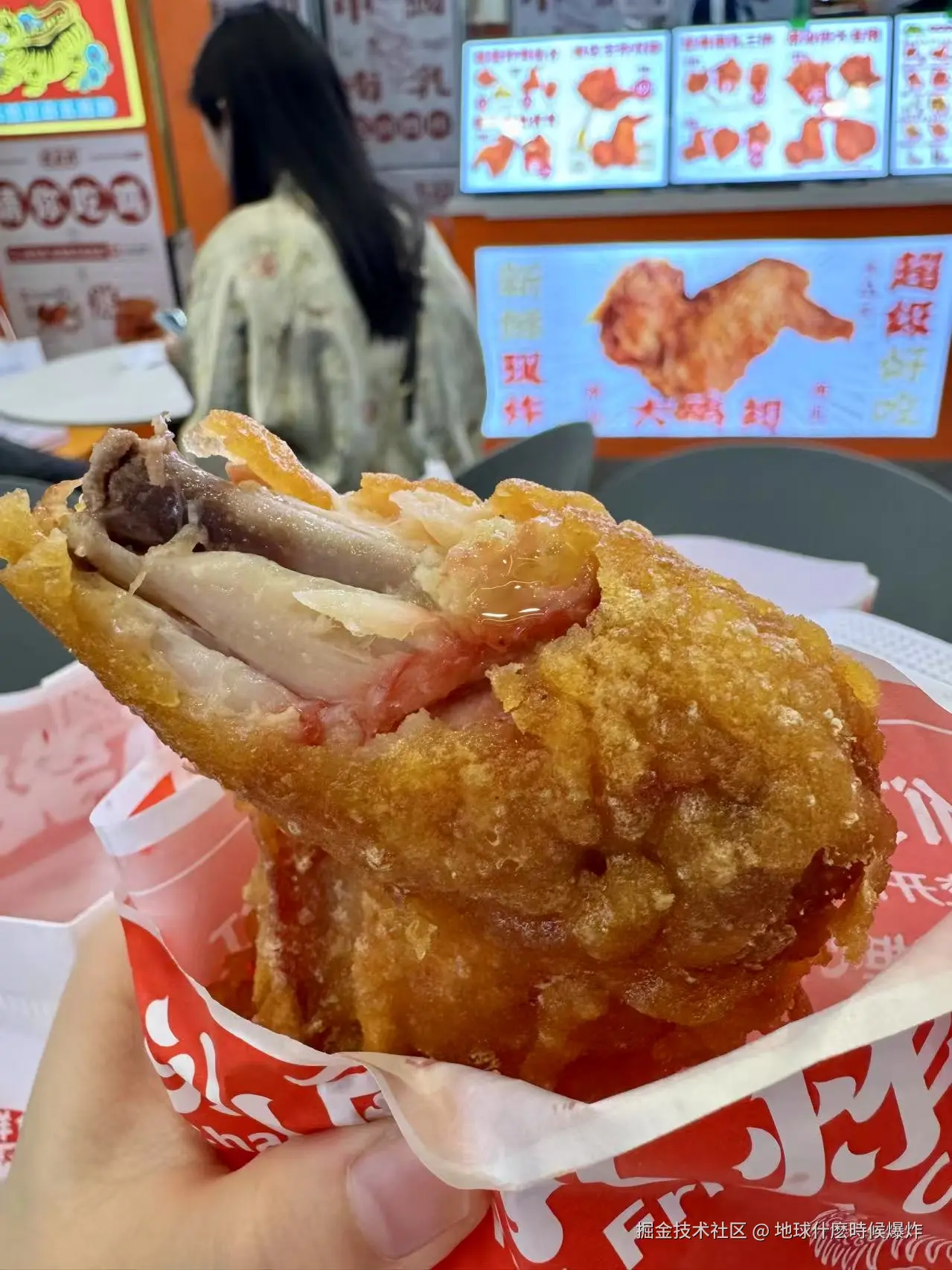 地球什麽時候爆炸于2025-03-04 15:36发布的图片