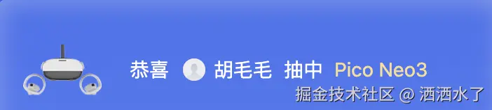 洒洒水了于2025-06-26 10:39发布的图片