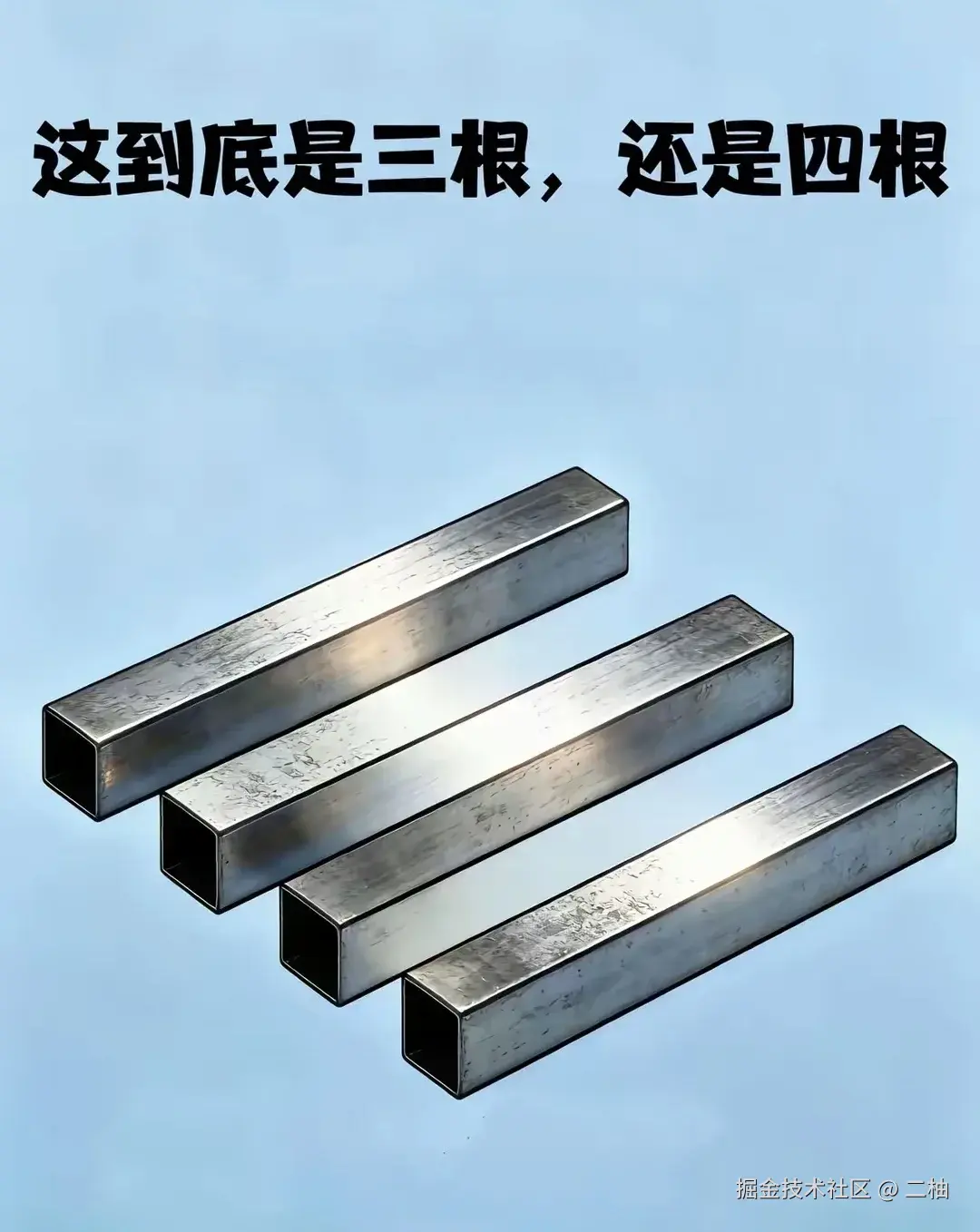 二柚于2026-05-13 12:56发布的图片
