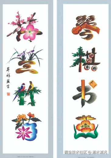 逝水流光于2026-03-31 09:58发布的图片