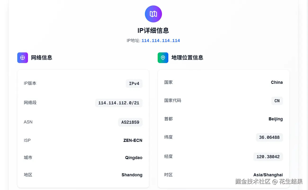 花生结果于2025-09-15 10:10发布的图片