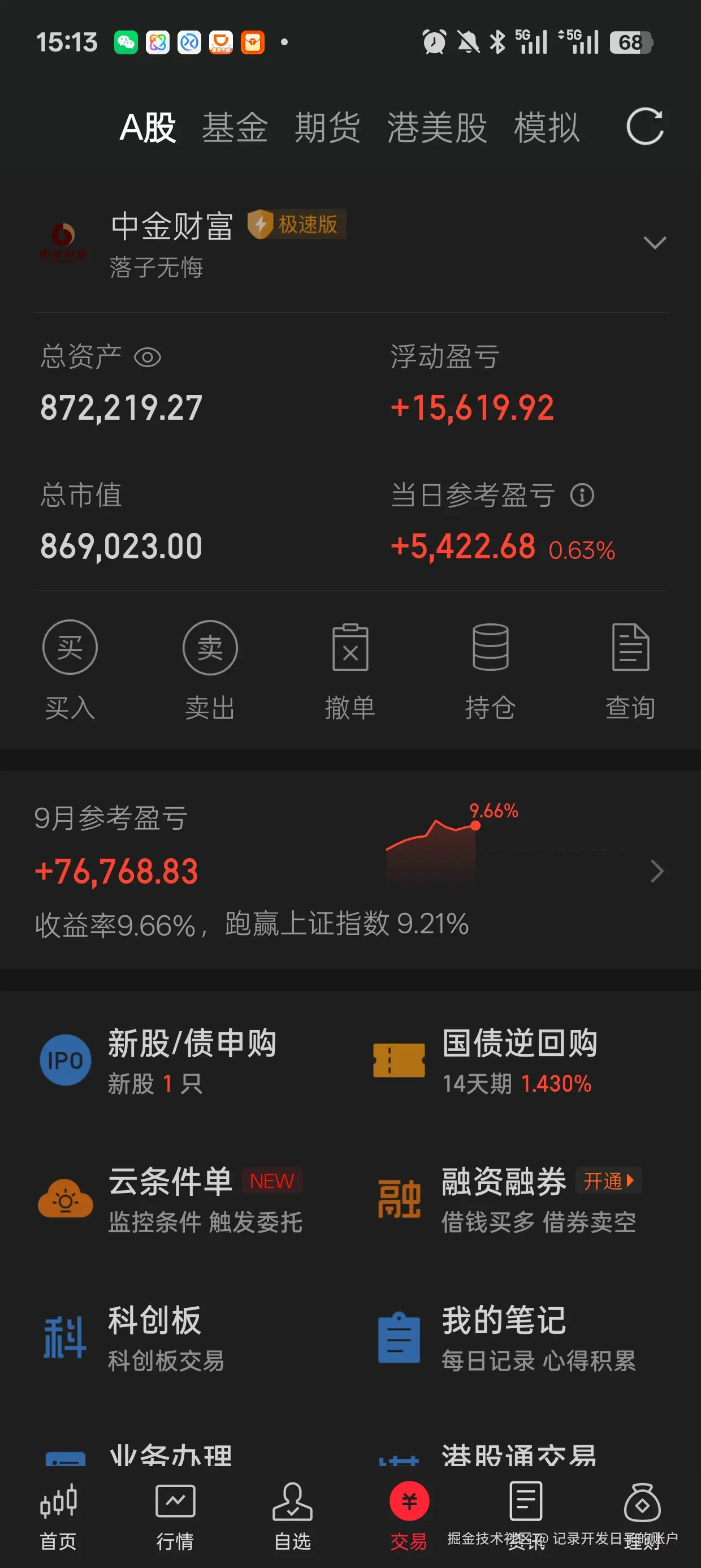记录开发日子的账户于2025-09-11 15:21发布的图片