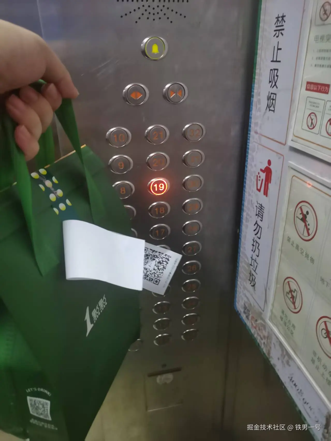 铁男一号于2025-08-13 09:58发布的图片