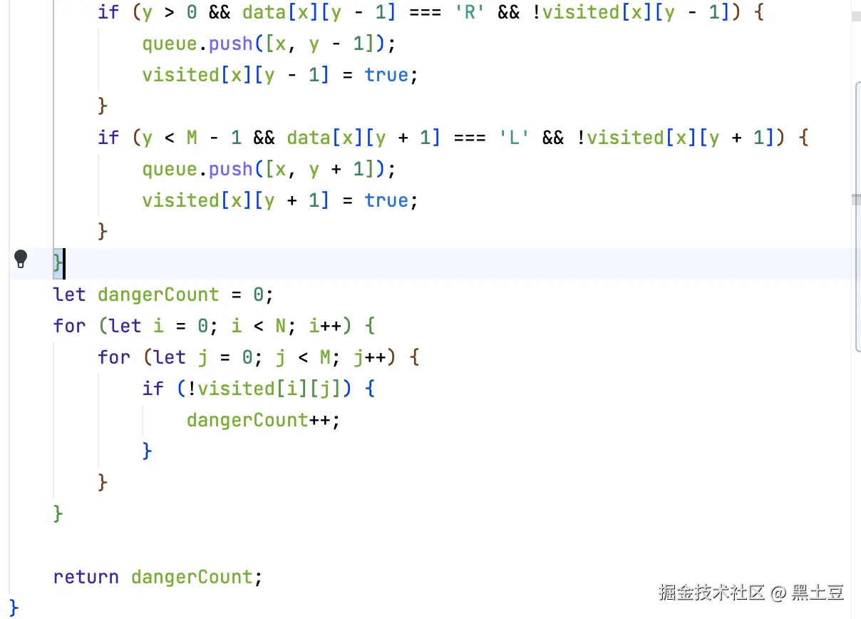 黑土豆于2024-12-22 15:12发布的图片