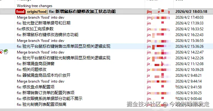 今晚别睡跟我走于2026-04-02 18:10发布的图片
