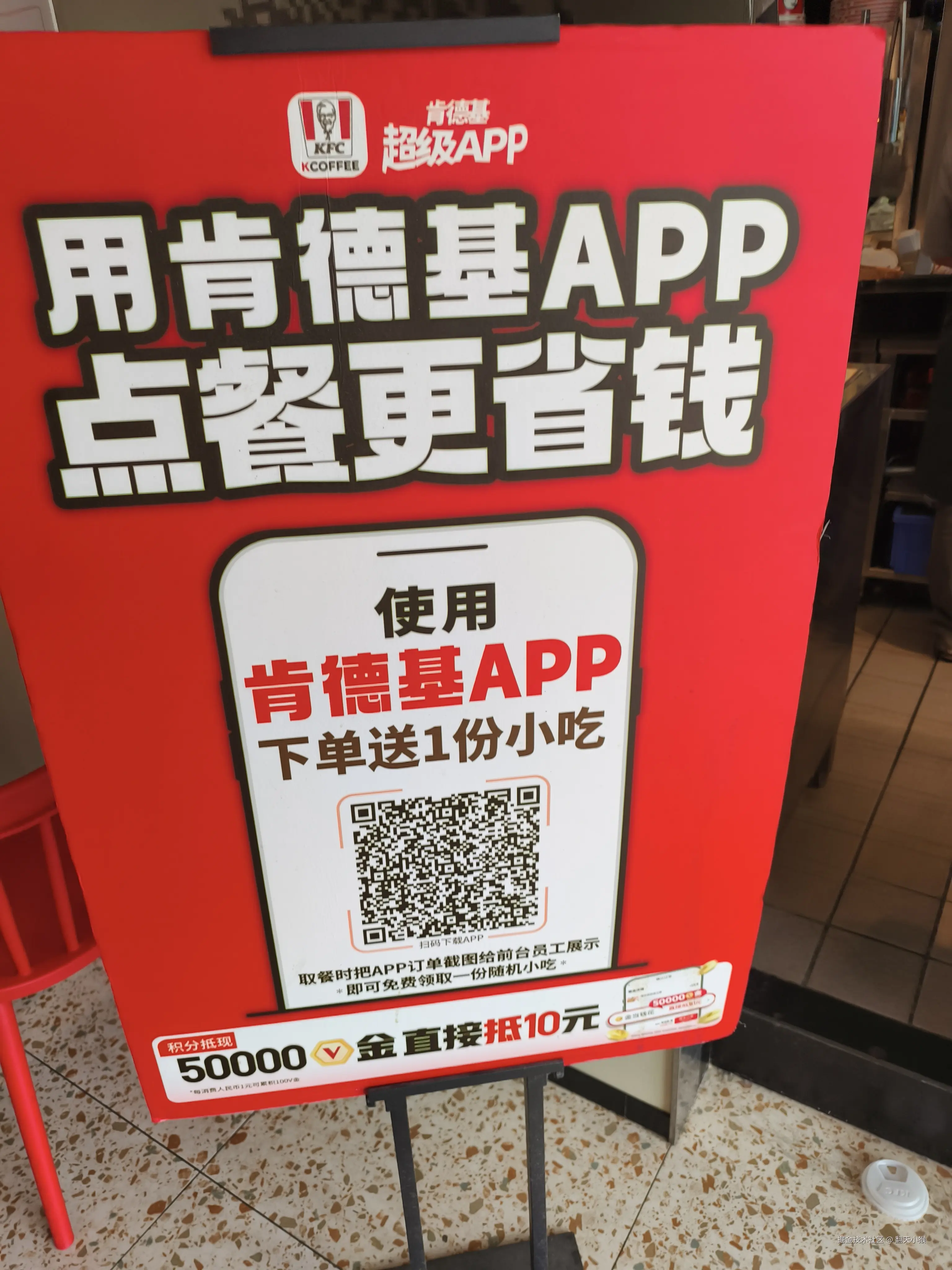 翻天小猴于2025-09-07 15:37发布的图片