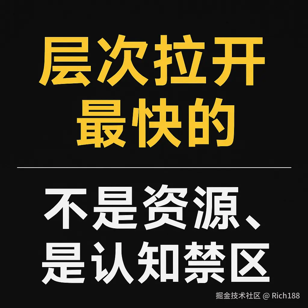 Rich188于2025-06-27 14:15发布的图片