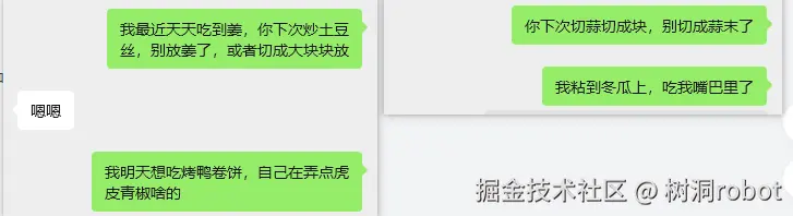 树洞robot于2025-10-22 08:22发布的图片