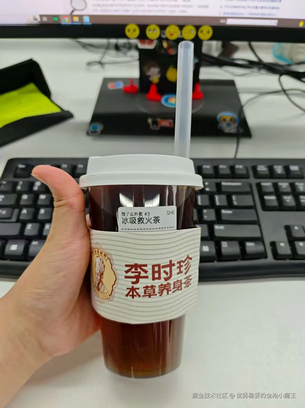 优秀稳妥的金枪小魔王于2025-07-24 11:04发布的图片