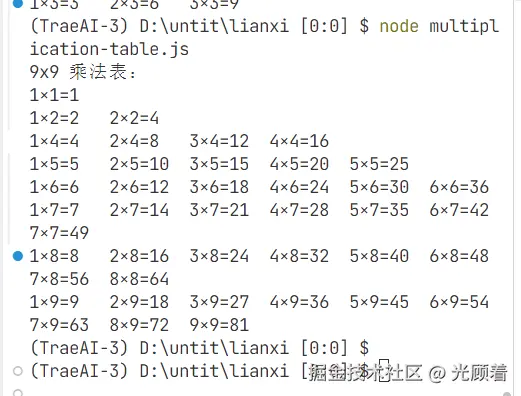 光顾着于2025-07-24 20:51发布的图片