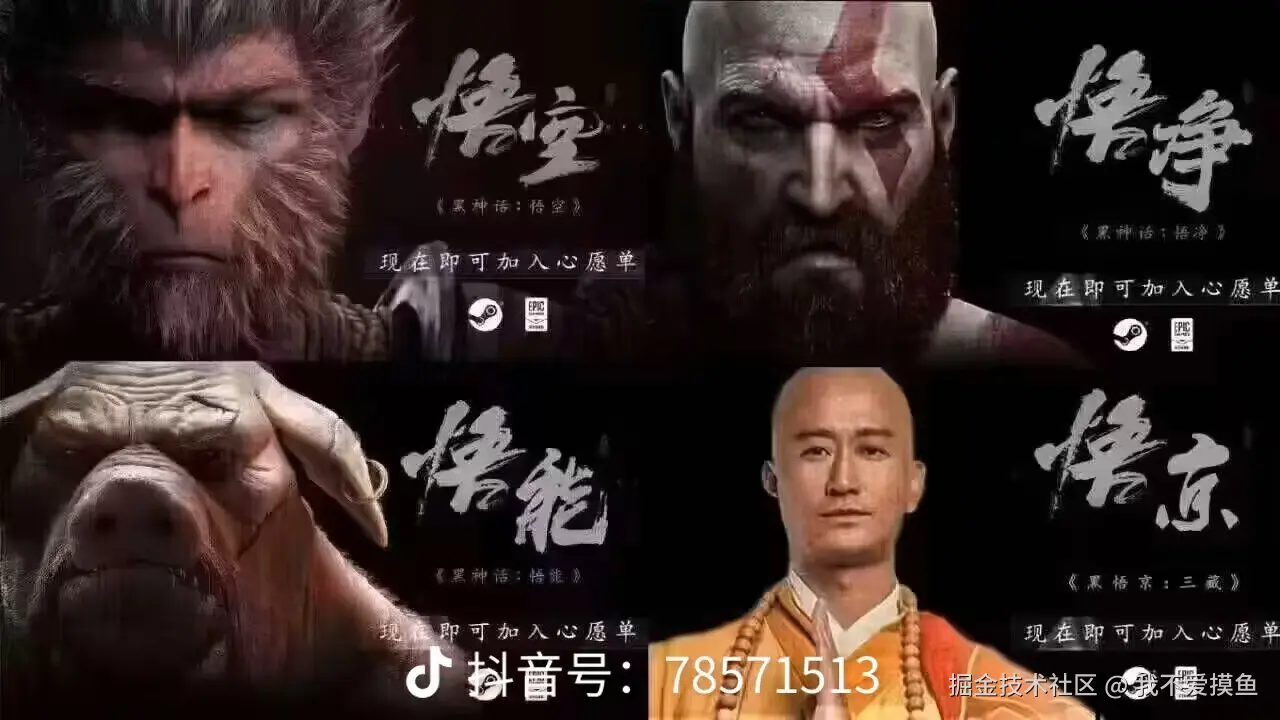 我不爱摸鱼于2024-08-20 13:30发布的图片