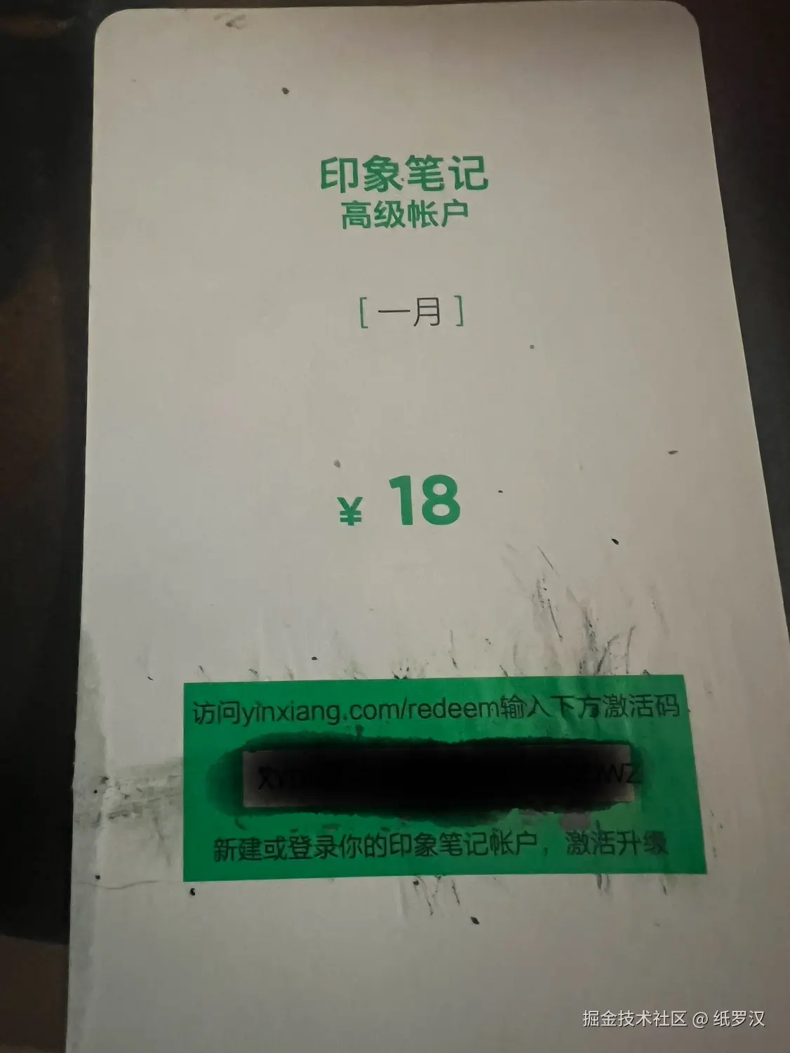 纸罗汉于2025-02-13 19:07发布的图片