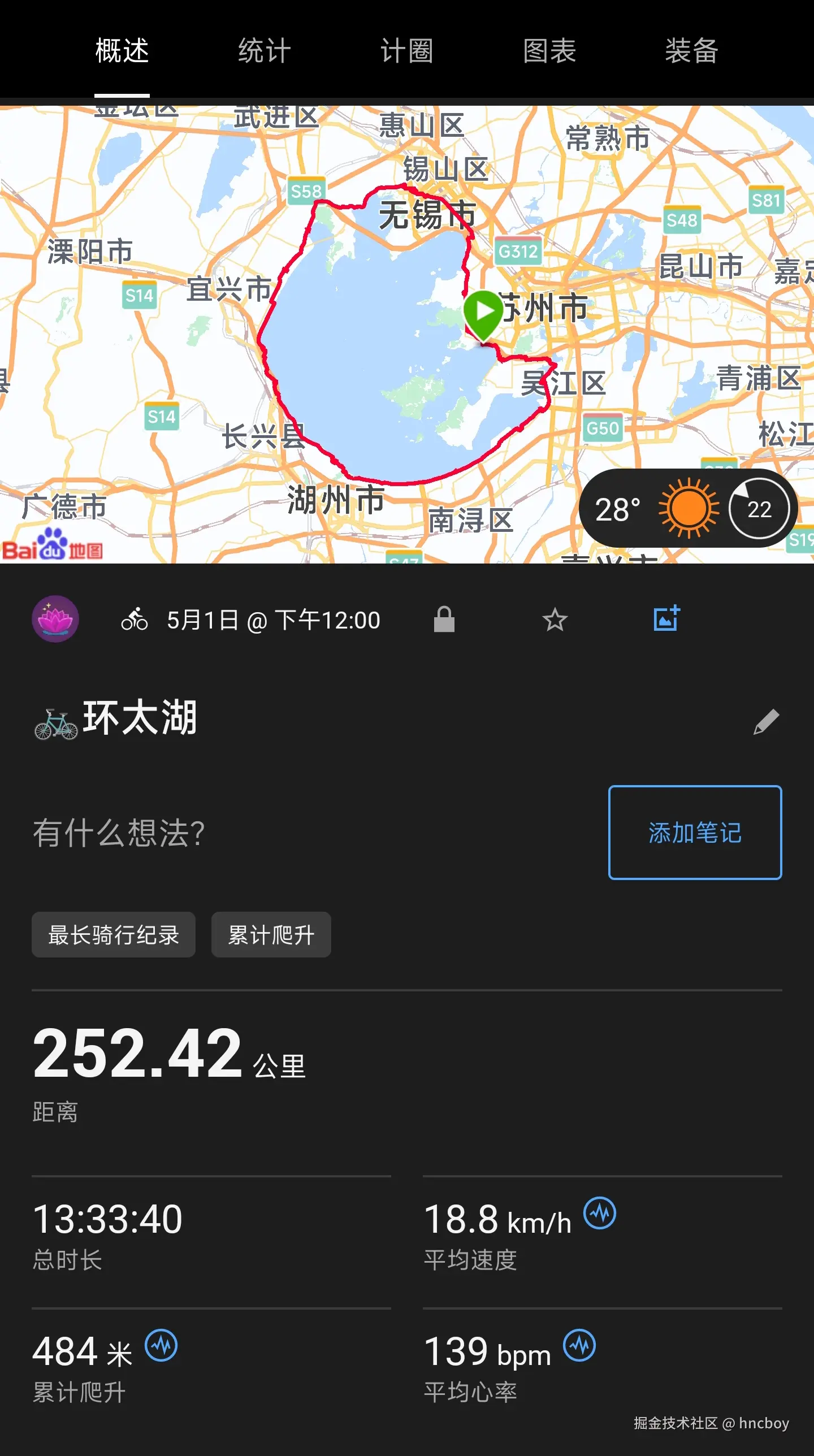 hncboy于2025-05-06 09:37发布的图片