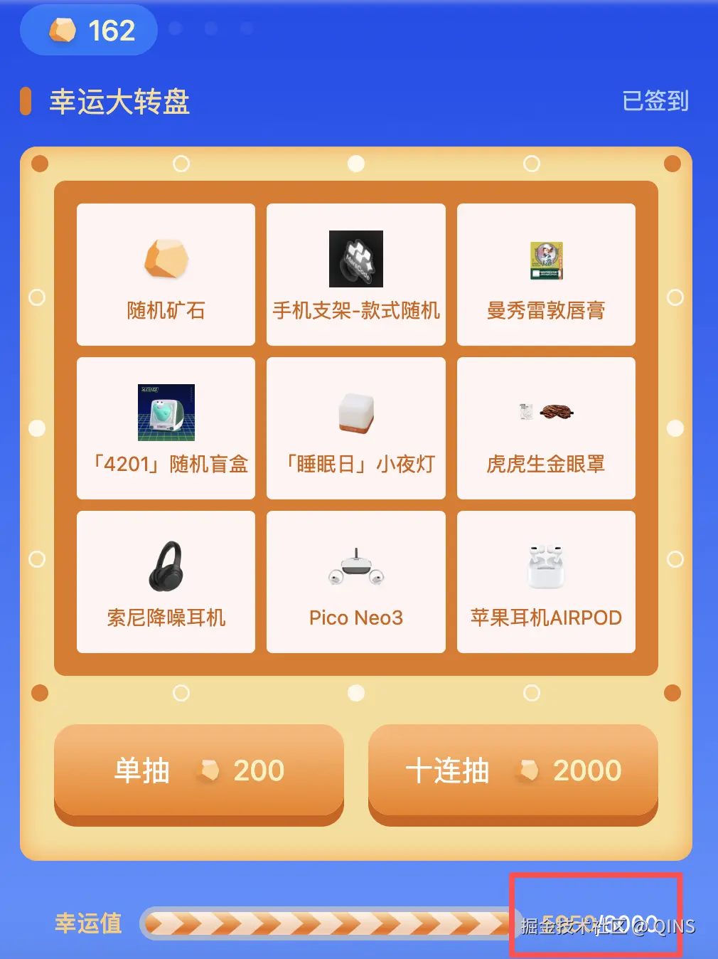 QINS于2025-10-24 19:10发布的图片