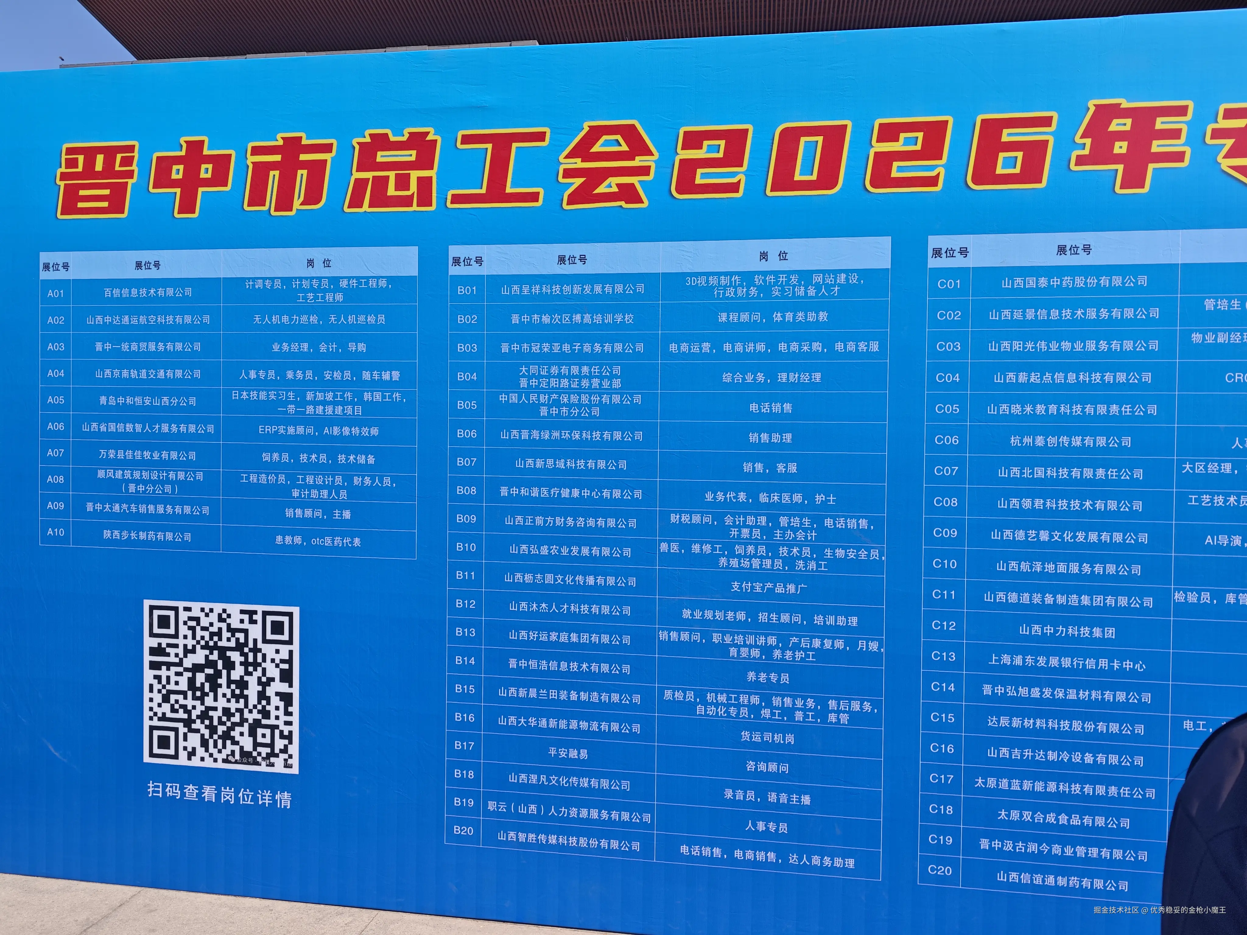 优秀稳妥的金枪小魔王于2026-04-29 11:30发布的图片