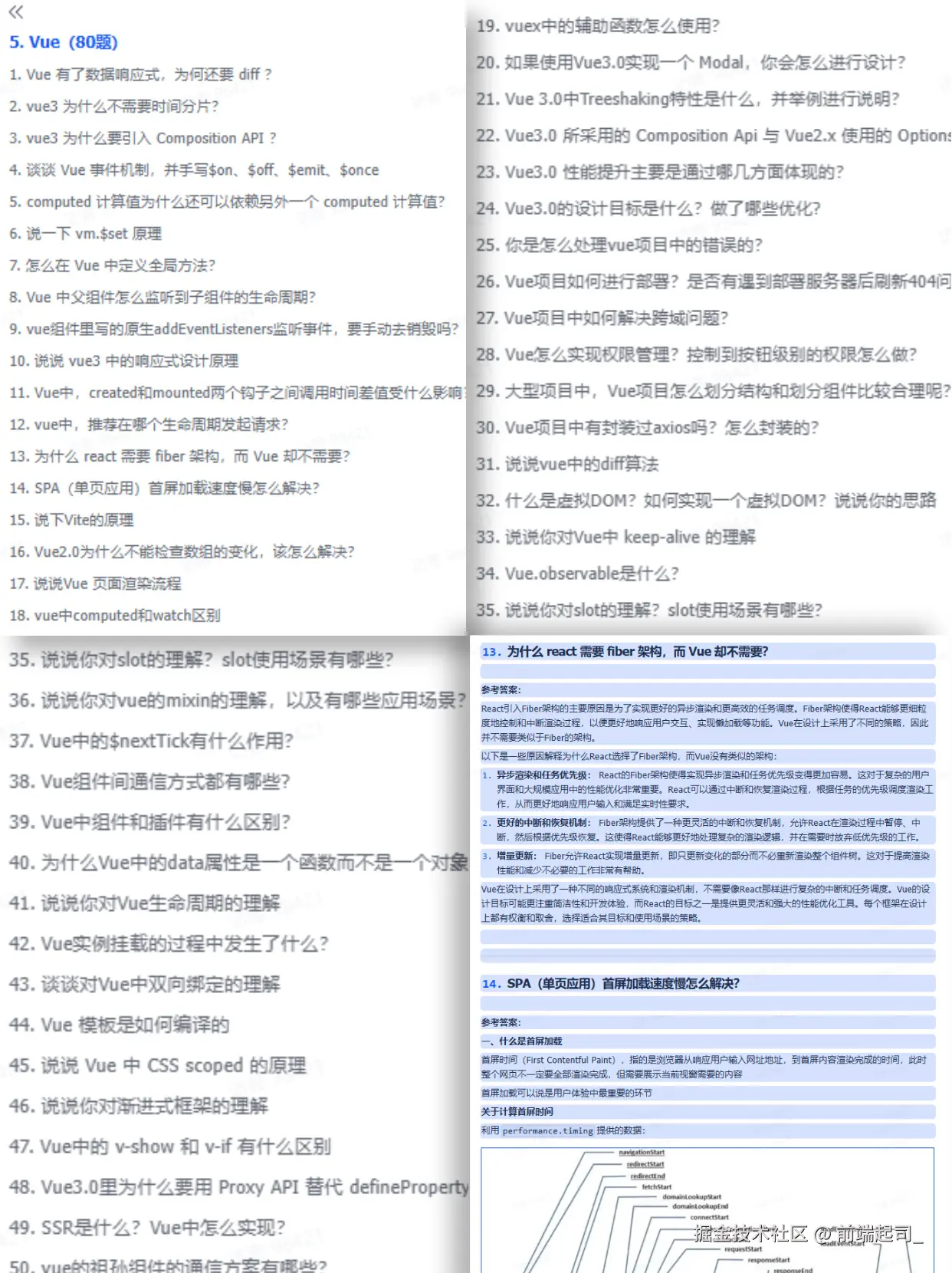 前端起司_于2025-08-25 02:08发布的图片