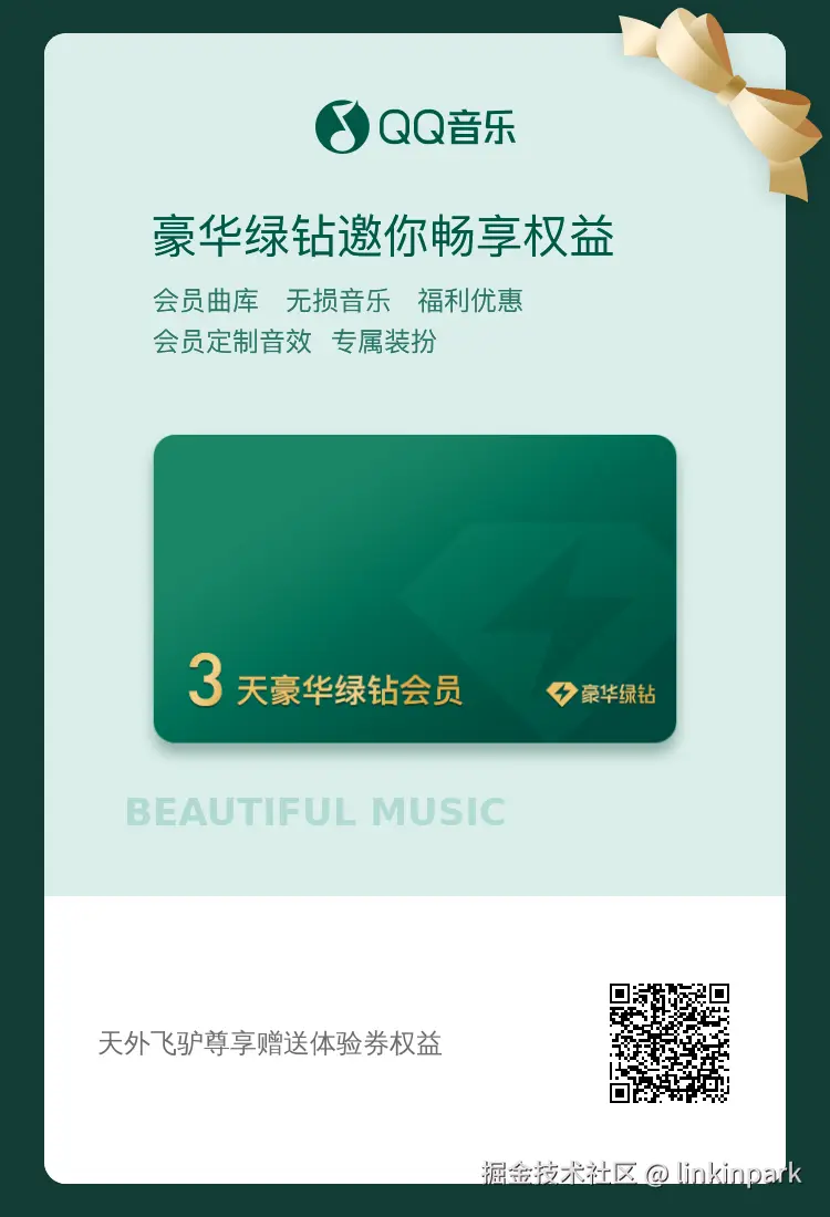 linkinpark于2025-07-31 11:11发布的图片