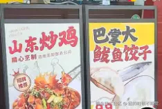 困的时候不睡觉于2026-04-03 16:29发布的图片