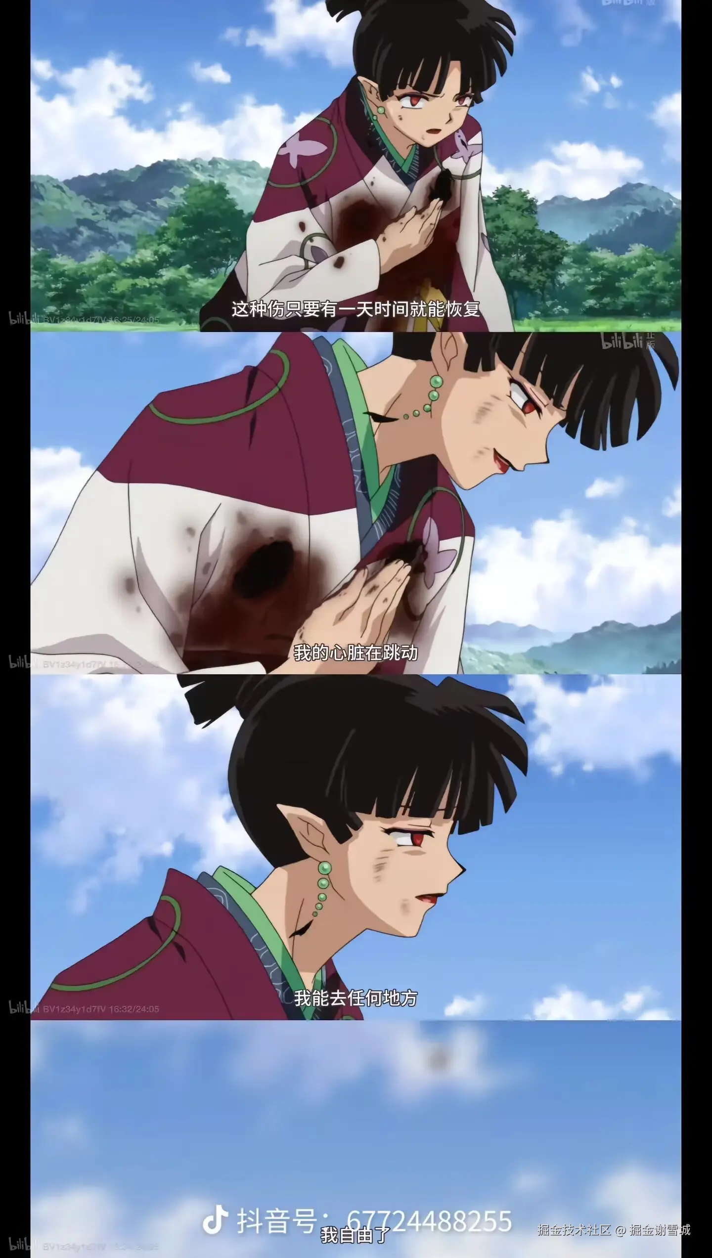 掘金谢雪城于2025-02-27 06:24发布的图片