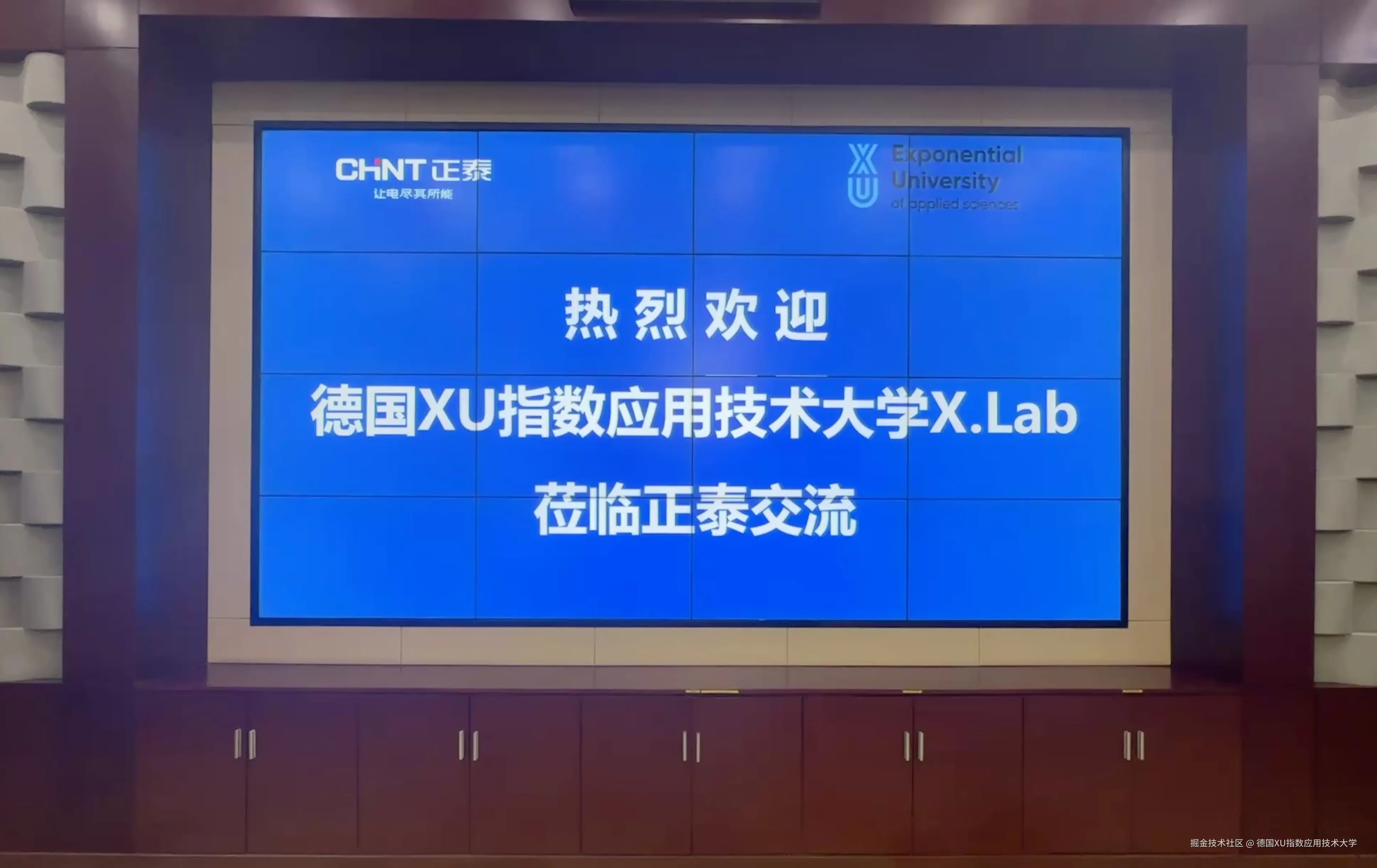 德国XU指数应用技术大学于2025-03-12 09:38发布的图片