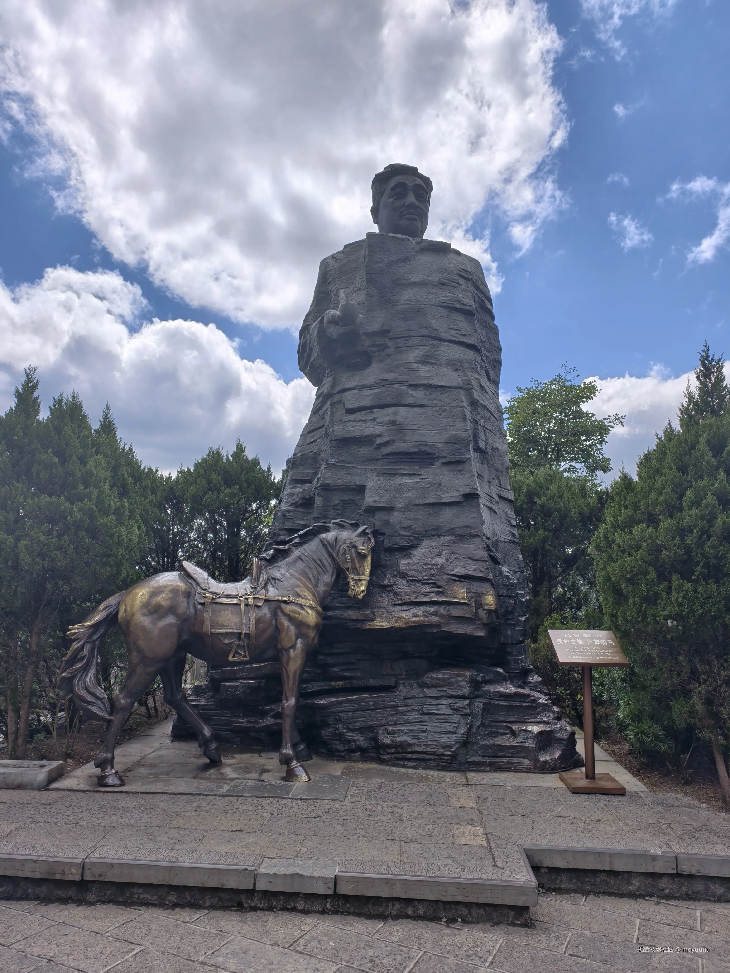 moyuuuu于2025-10-09 10:09发布的图片