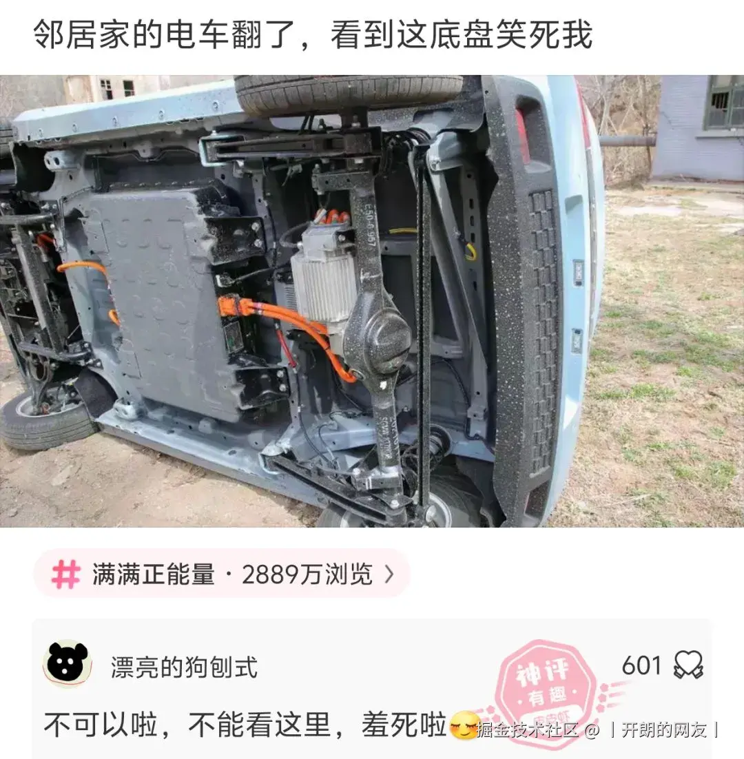 丨开朗的网友丨于2025-05-18 13:37发布的图片