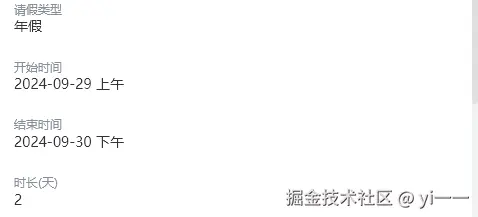 yi一一于2024-09-26 11:47发布的图片