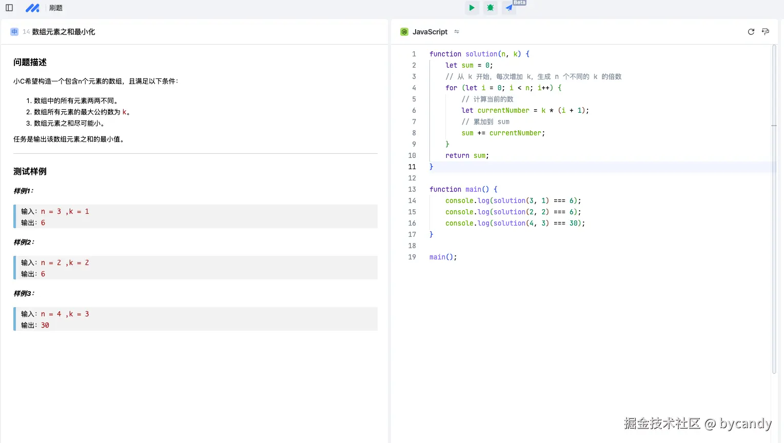 bycandy于2024-12-18 00:28发布的图片