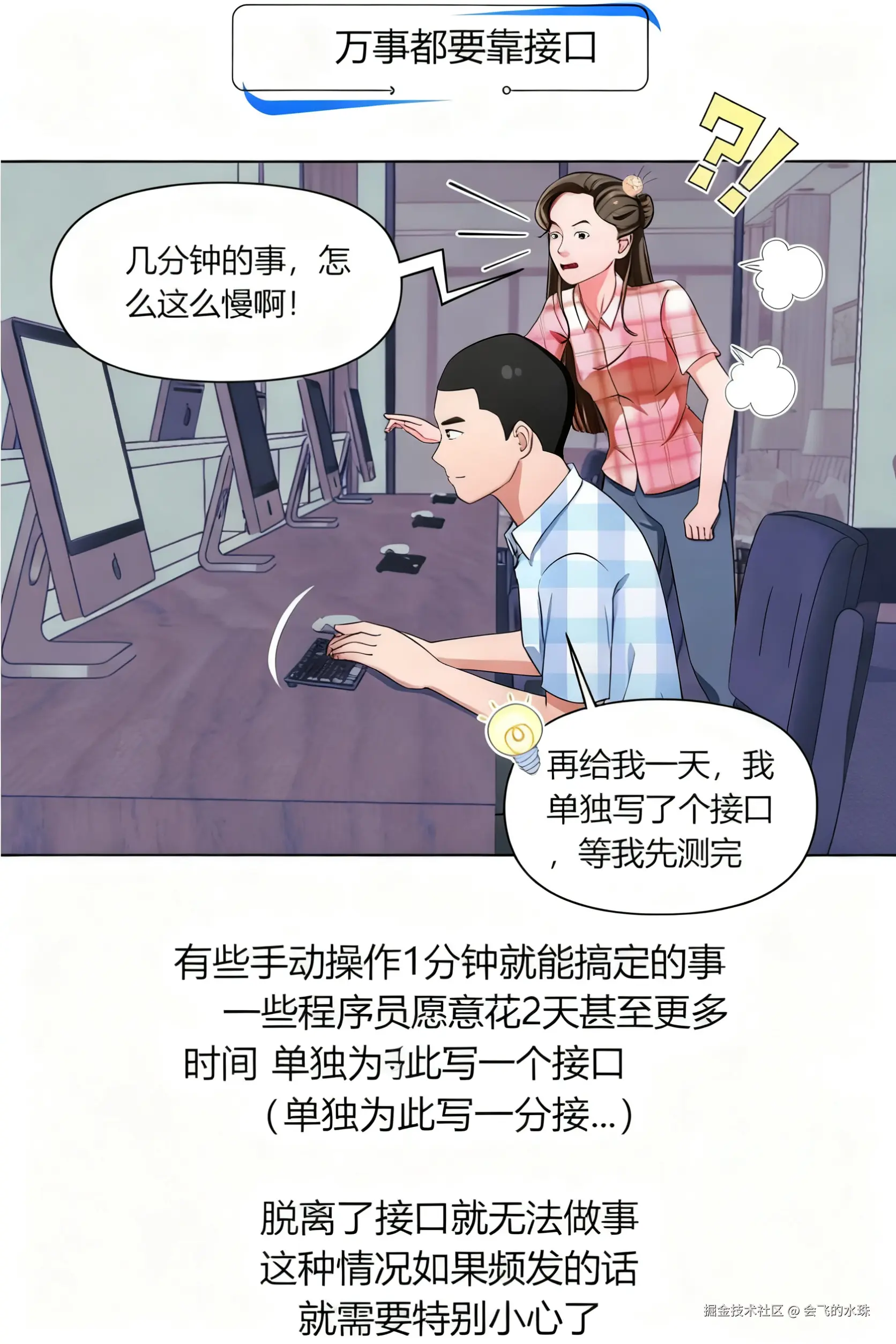 会飞的水珠于2025-11-14 11:28发布的图片