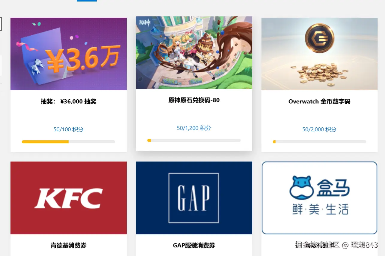 理想843于2025-06-12 14:33发布的图片