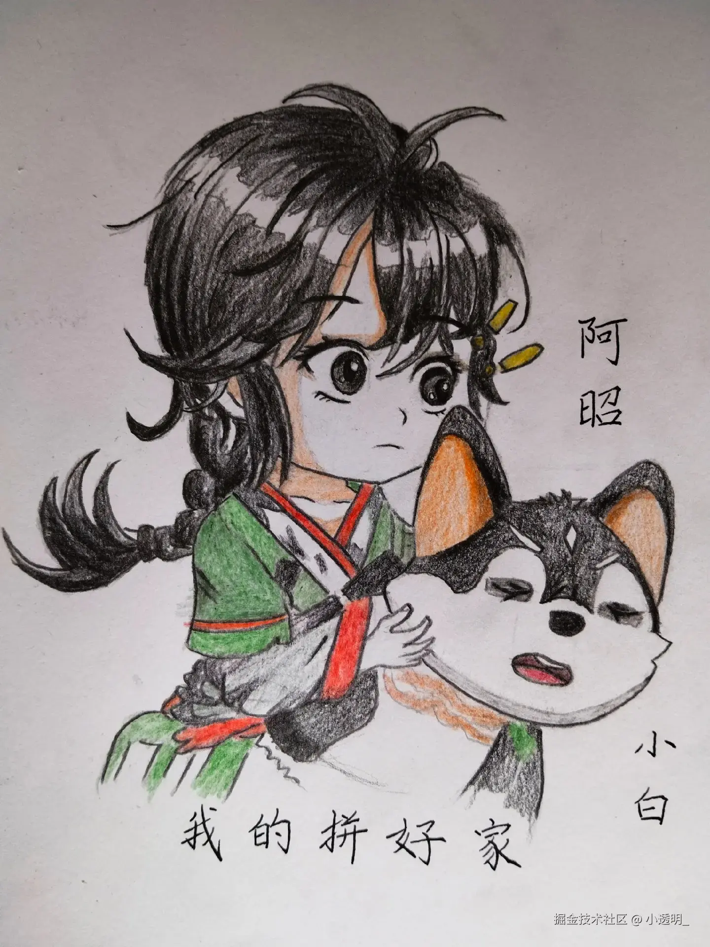 小透明_于2026-02-07 10:59发布的图片