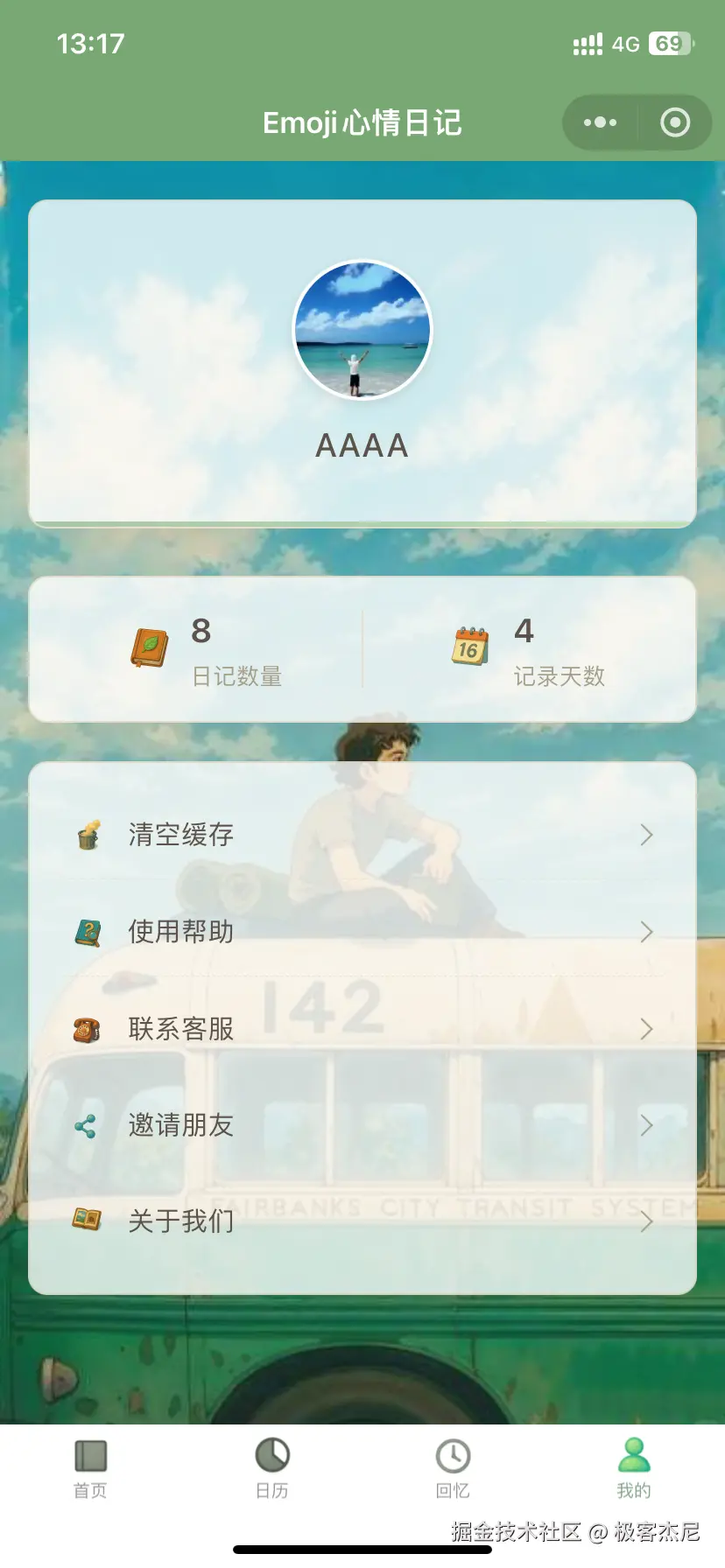 极客杰尼于2025-04-25 13:18发布的图片