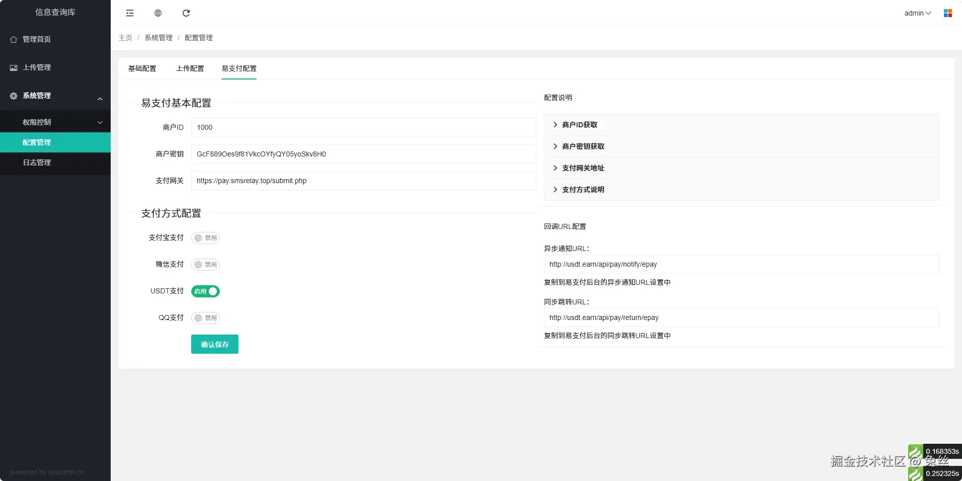 兔丝于2026-04-23 10:49发布的图片