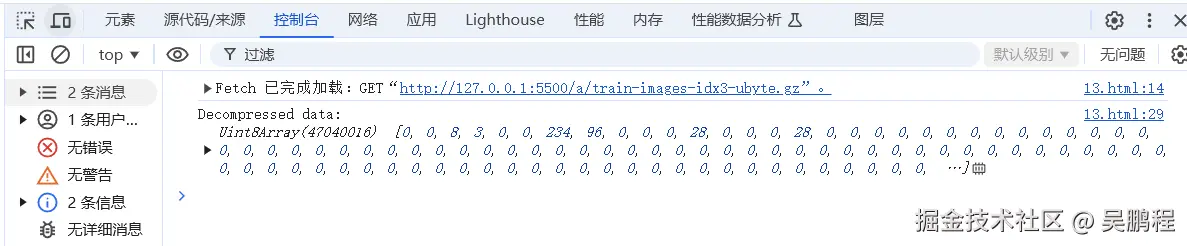 吴鹏程于2025-01-02 15:00发布的图片
