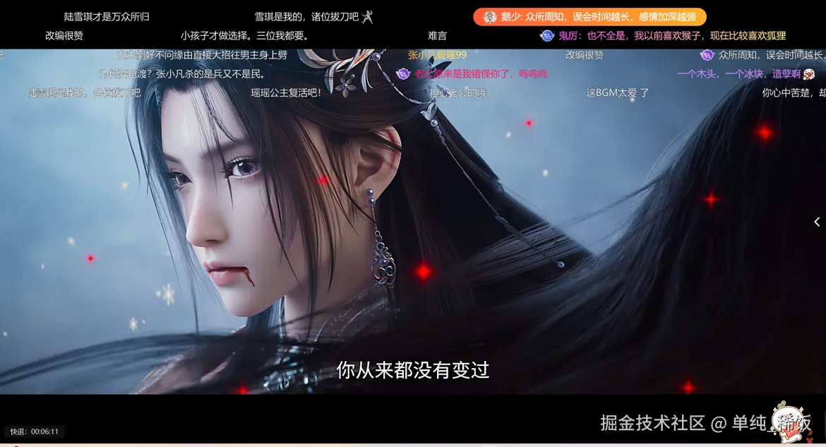 单纯_稀饭于2025-06-13 06:26发布的图片