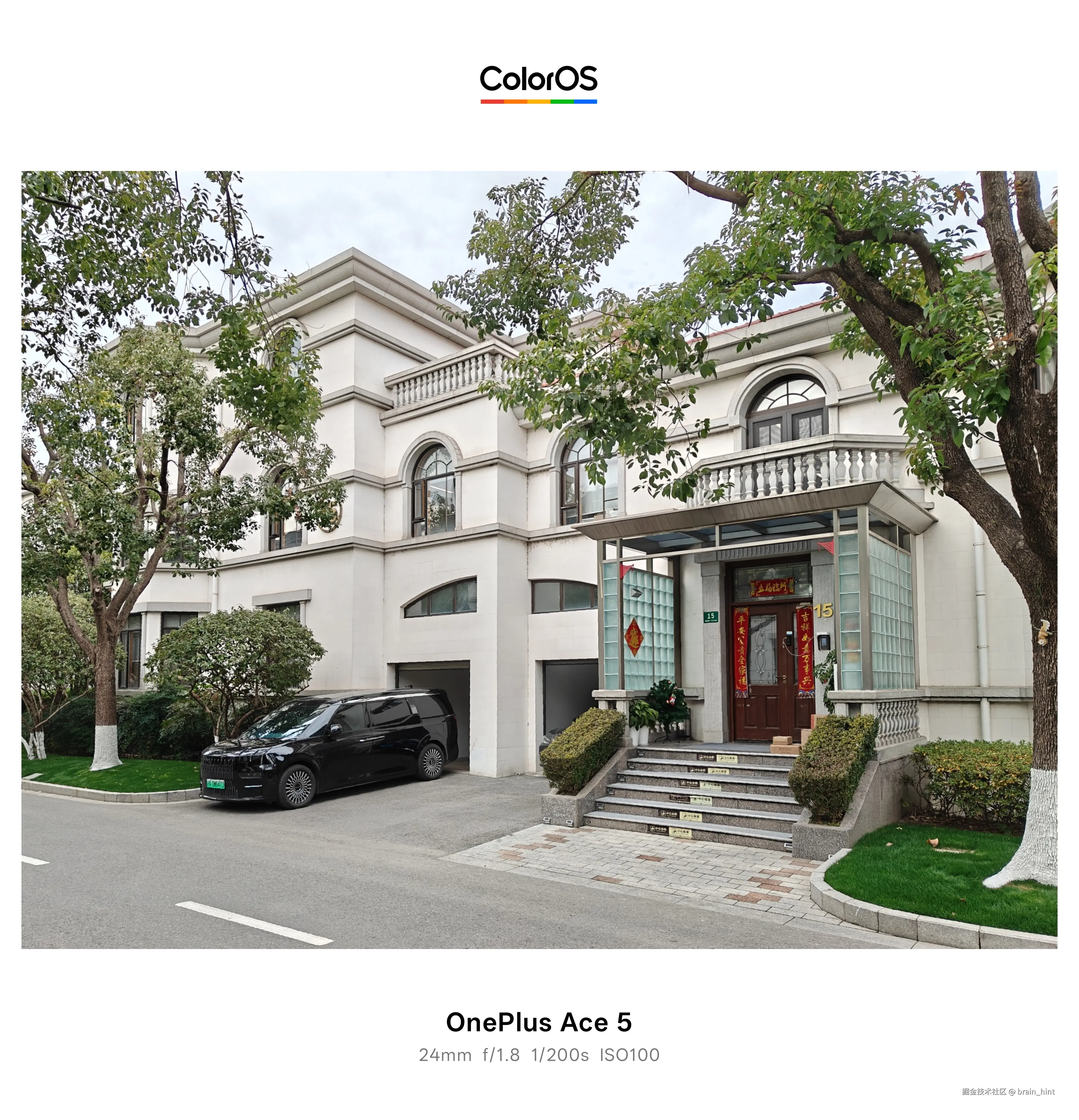 brain_hint于2025-12-23 13:06发布的图片