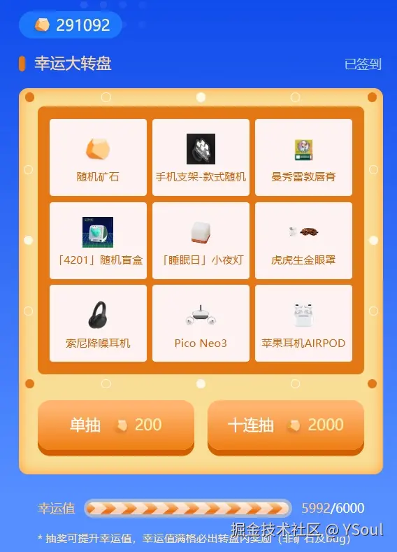 YSoul于2024-11-05 08:44发布的图片