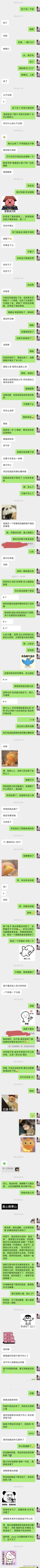 树洞robot于2026-03-18 10:39发布的图片
