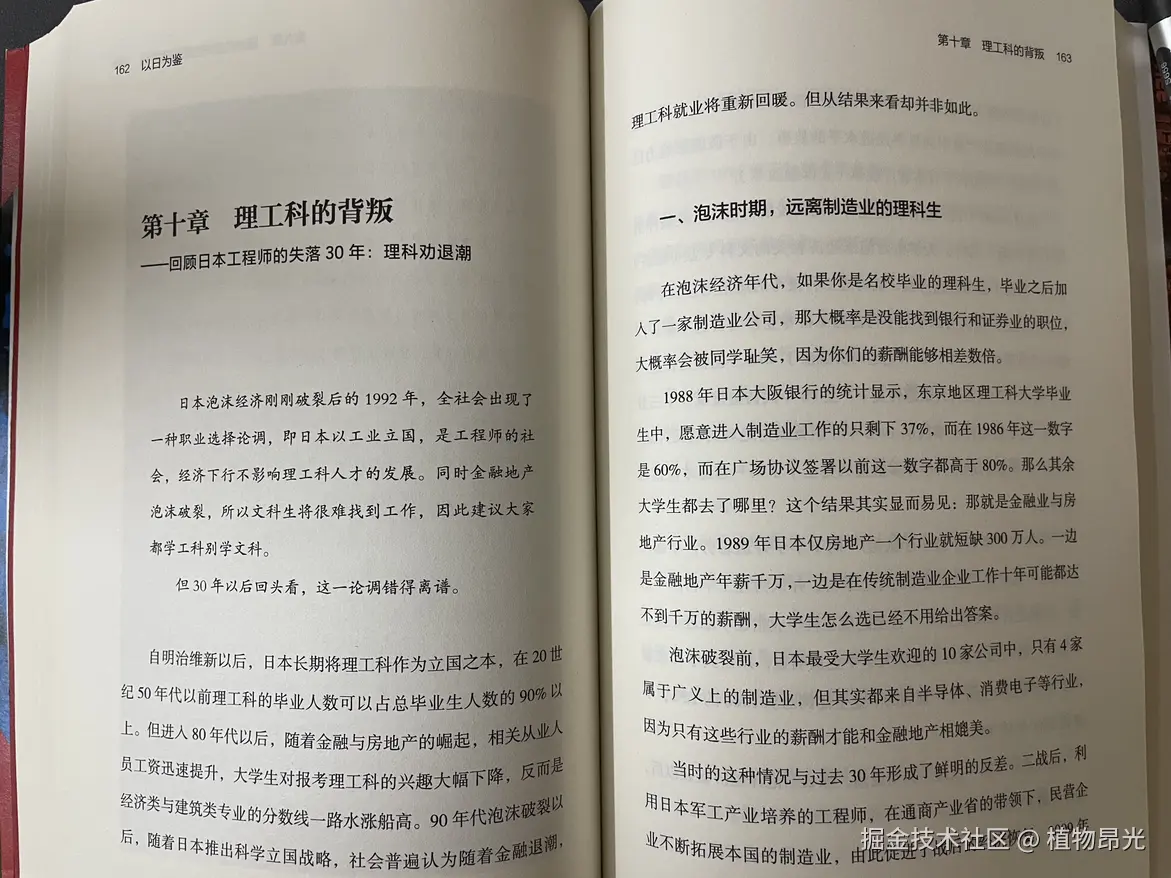 植物昂光于2026-07-08 13:45发布的图片
