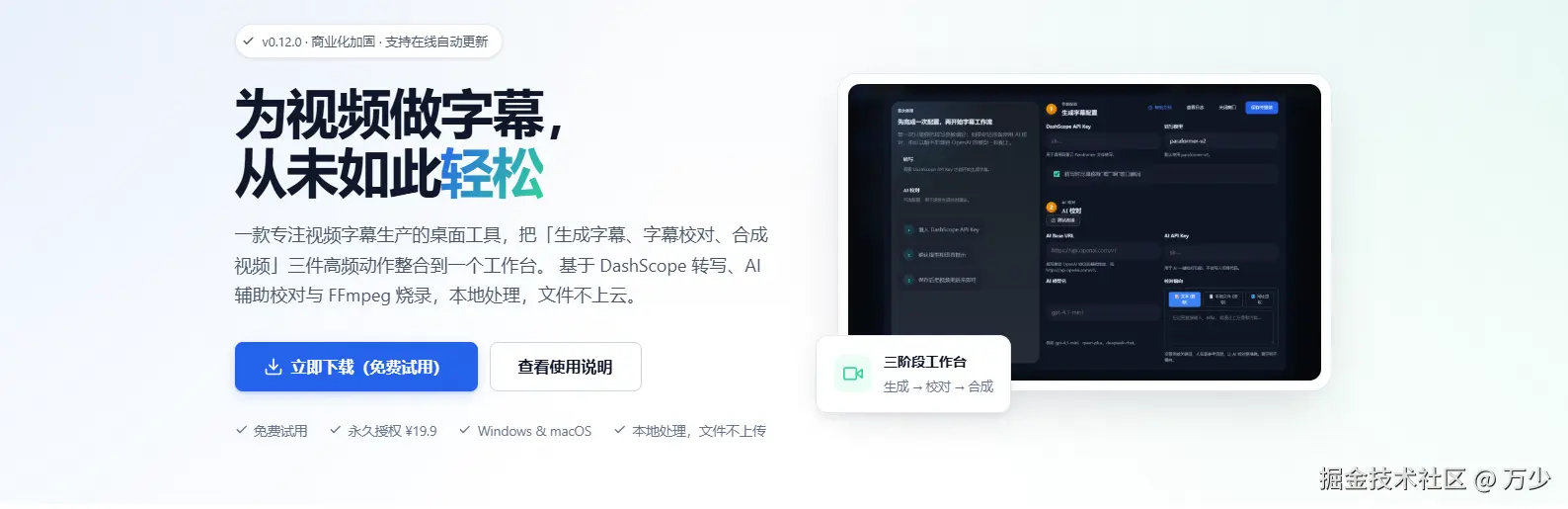 万少于2026-07-28 18:03发布的图片