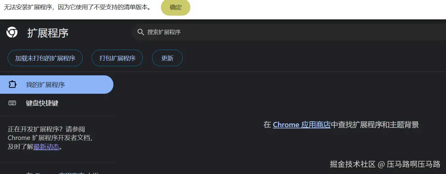 压马路啊压马路于2025-07-18 08:38发布的图片