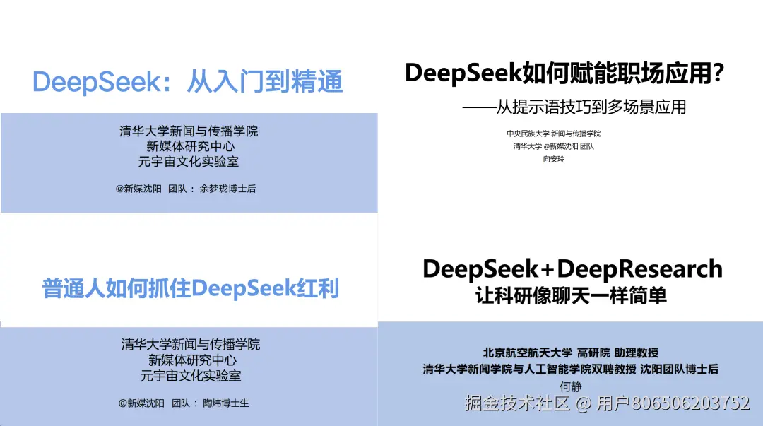 用户806506203752于2025-03-11 12:29发布的图片