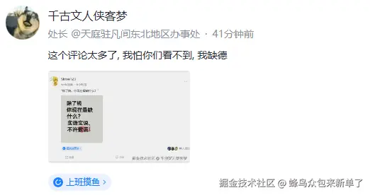 蜂鸟众包来新单了于2025-07-14 17:23发布的图片