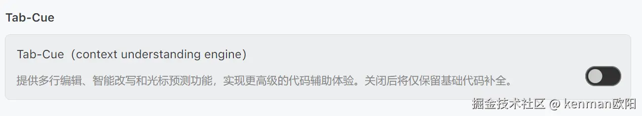 kenman欧阳于2025-08-07 09:34发布的图片